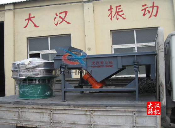 圓振動(dòng)篩、長(zhǎng)方形振動(dòng)篩