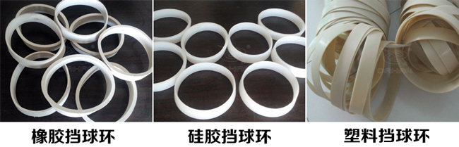 振動篩擋球環(huán)分:橡膠、硅膠、塑料擋球環(huán)三種材質