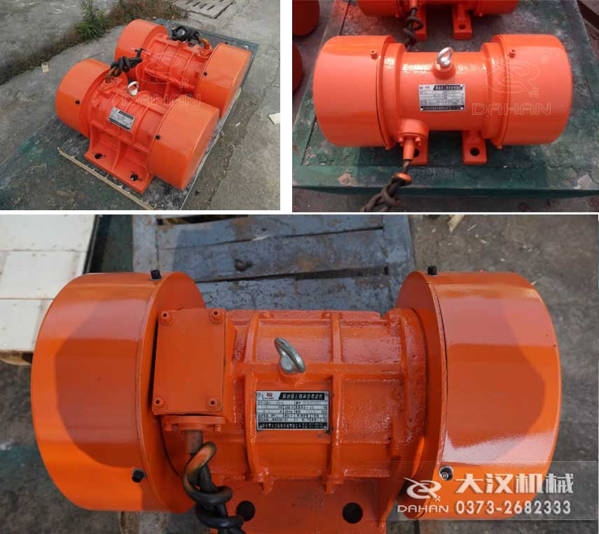 YZS振動電機，激振力大，運行平穩(wěn)。