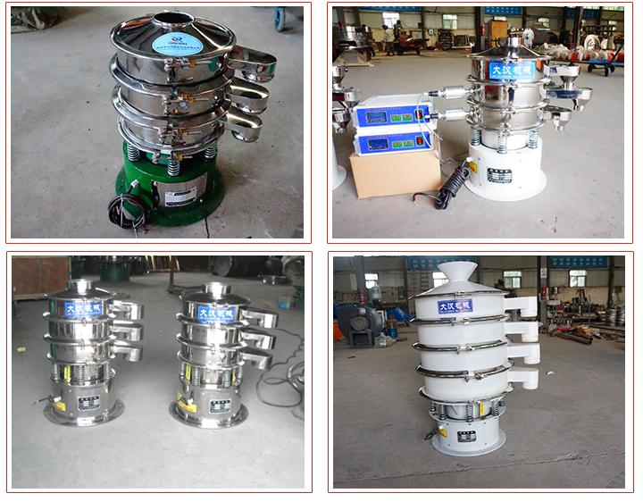 400小型振動(dòng)篩占地面積小，篩分噪音小，采用子網(wǎng)網(wǎng)架安裝結(jié)構(gòu)。