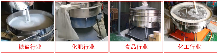 圓形搖擺篩適用物料：石英砂，面粉，涂料，硅砂，莫來(lái)砂等。