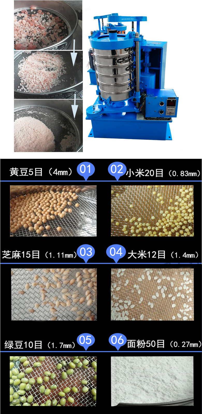 拍擊篩主要應(yīng)用范圍在化肥，建筑，化工，食品，醫(yī)藥，金屬等行業(yè)中