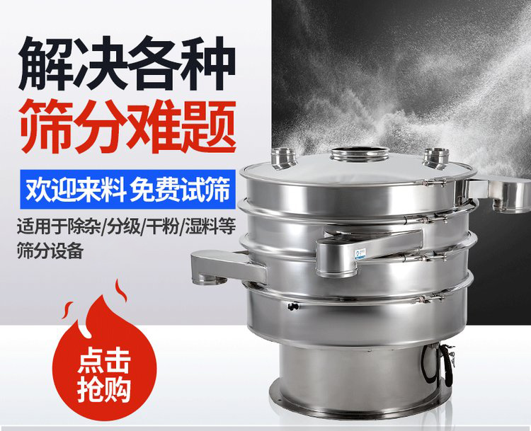 振蕩篩重錘能夠調(diào)整激振力的大小，從而實(shí)現(xiàn)不同物料的篩網(wǎng)調(diào)節(jié)和篩分。