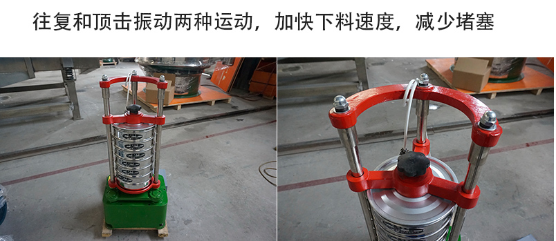 噪音小，重量輕；平臺操作，無需固定