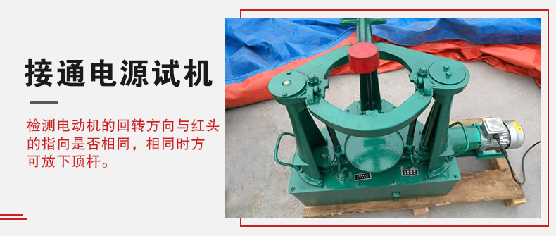 拍擊篩在使用前需要進(jìn)行試機(jī)，這樣主要是為了防止在使用時(shí)出現(xiàn)一些操作上的錯(cuò)誤。