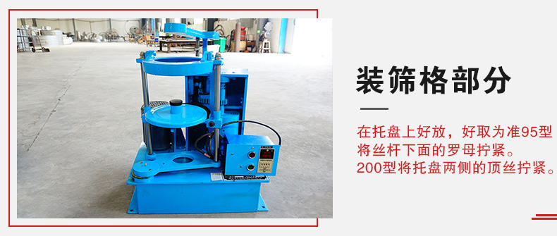 拍擊篩裝篩格部分主要是用來固定篩框，方便進(jìn)行振動(dòng)和拍擊篩分而設(shè)計(jì)的。