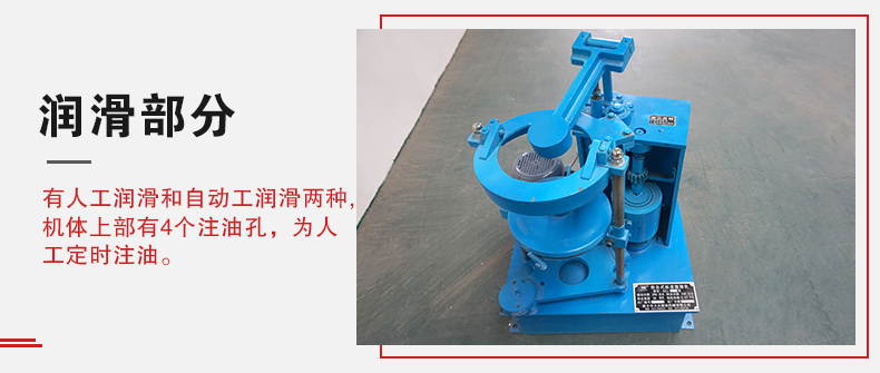 拍擊篩的人工潤滑和自動(dòng)潤滑分辨是人工潤滑的篩機(jī)有4個(gè)注油孔。