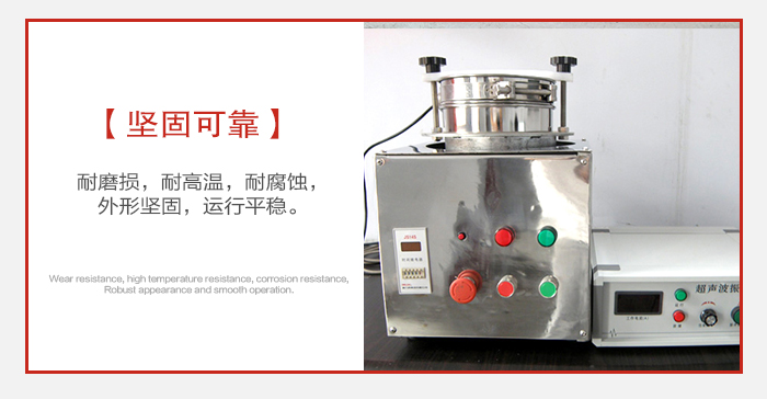 實(shí)驗(yàn)篩用戶多選用不銹鋼材質(zhì)耐磨損，耐腐蝕使用壽命長(zhǎng)。
