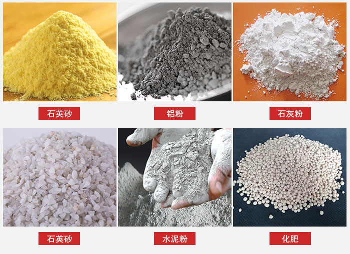 拍擊式振動篩適用范圍：粉體，冶金，地質(zhì)，國防等部門。