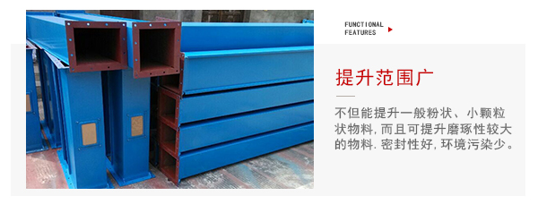 TD型斗式提升機(jī)適用物料特點(diǎn)展示圖。