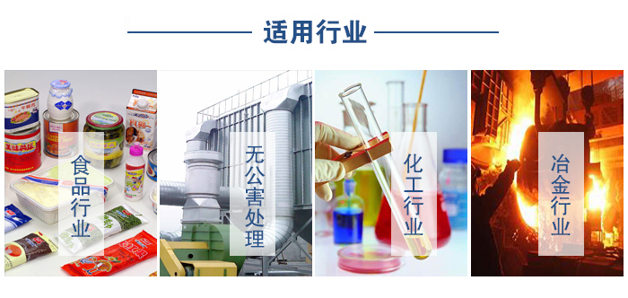 移動振動篩食品行業(yè)，無公害處理，化工行業(yè)，冶金行業(yè)