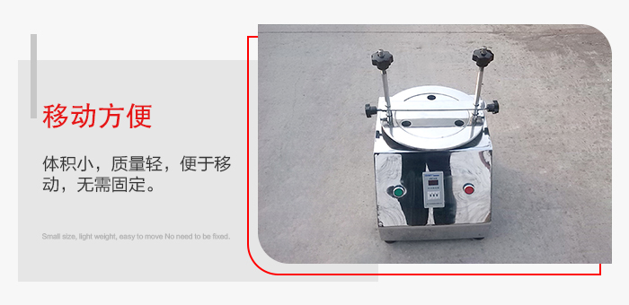 標(biāo)準(zhǔn)試驗(yàn)篩能夠?qū)崿F(xiàn)移動(dòng)方便，可定制小推車方便移動(dòng)。
