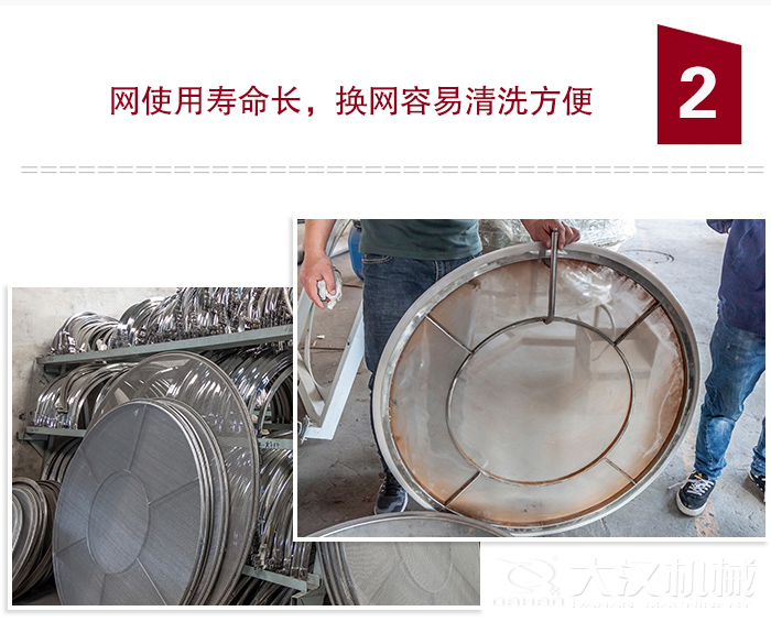 食品振動(dòng)篩特點(diǎn)：全封閉，防粉塵污染，篩網(wǎng)使用壽命長(zhǎng)，換網(wǎng)容易清洗方便。