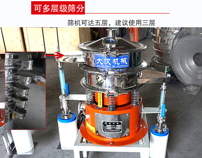 氣體波阿虎振動篩篩機(jī)可達(dá)五層，三層較為常用