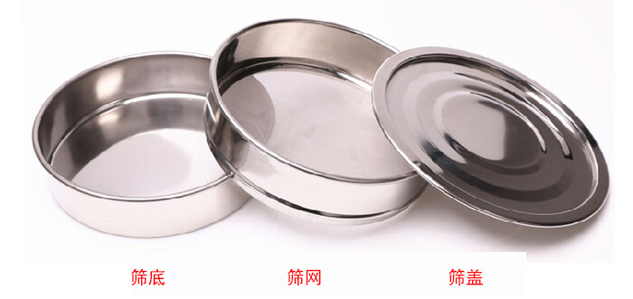 篩底，篩網(wǎng)，篩蓋展示圖