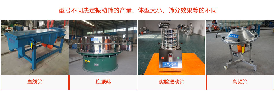 產(chǎn)品種類、型號(hào)多