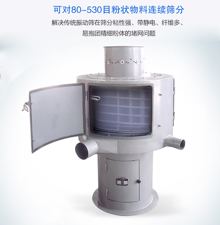 選購氣流篩要考慮哪些因素？